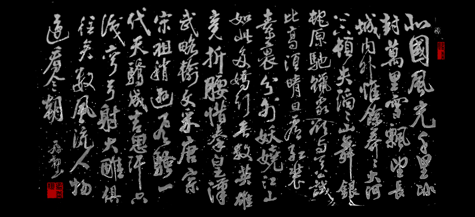 Calligraphy Art
