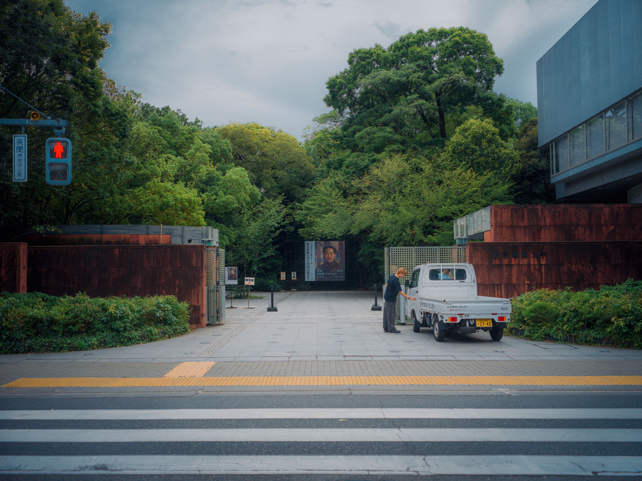 Tokyo 2