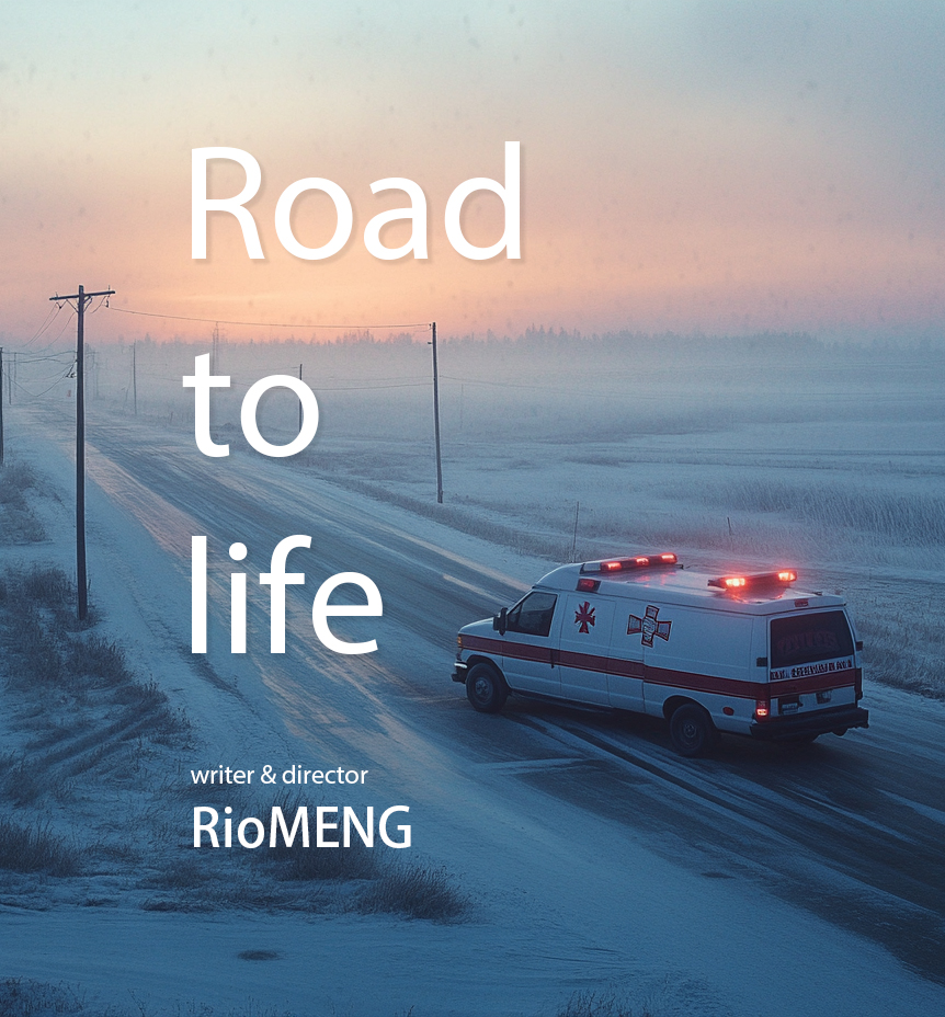 Road to life（2025）